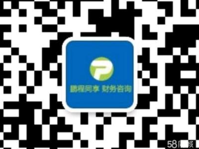 財(cái)務(wù)管理與財(cái)務(wù)咨詢 企業(yè)穩(wěn)健發(fā)展的雙翼