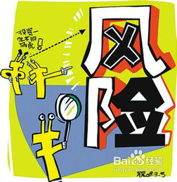 四方面優選固定收益信托產品 財務咨詢專業指南