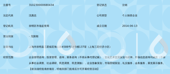 上海耕勤企業管理咨詢事務所 專業財務咨詢，驅動企業價值增長