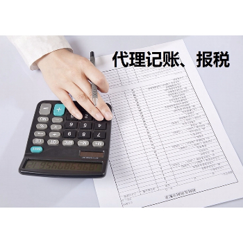 粵康商務(wù) 專業(yè)財(cái)務(wù)咨詢，助力企業(yè)穩(wěn)健發(fā)展