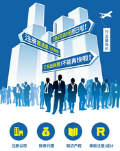 中企瑞德財(cái)務(wù)咨詢 助力企業(yè)穩(wěn)健發(fā)展的專業(yè)伙伴