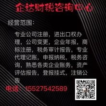 武漢企達(dá)財(cái)務(wù)咨詢有限責(zé)任公司 專業(yè)財(cái)務(wù)解決方案與核心服務(wù)產(chǎn)品